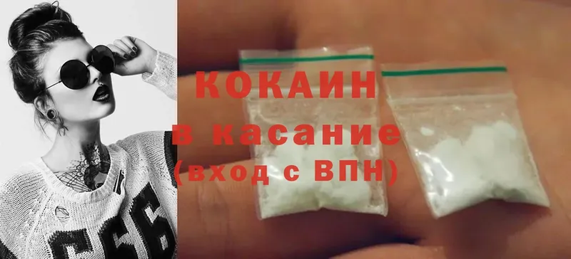 Cocaine Columbia  мега ТОР  Мирный 